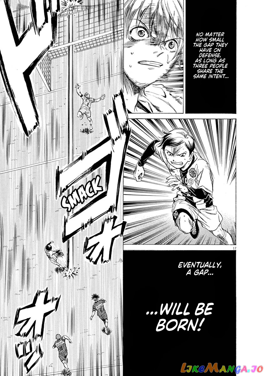 Ao Ashi, Chapter 51 image 21